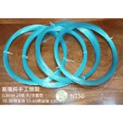 龍膽石斑 海釣場 正台製+正基隆手工撓製 精品級中硬 0.8mm 50-60磅 (直強70-80磅) 漁業用線