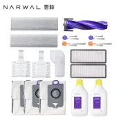 Narwal 雲鯨 Flow 《 自游履神》熱活水履帶 AI掃拖機器人 專用大禮包