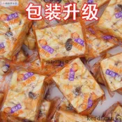 🌸🌸台灣現款   老式沙琪瑪黑糖堅果早餐甜糕點心零食品1-5斤整箱 O60Y