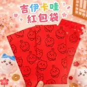 【現貨】吉伊卡哇 chiikawa 燙金紅包袋 烏薩奇 吉伊卡哇紅包袋 2026紅包 過年 新年紅包 春節 尾牙 生日紅