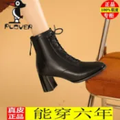 💕台灣出貨#PLOVER馬丁靴女粗跟高跟鞋法式係帶短靴鞦鼕真皮瘦瘦靴子方頭皮靴