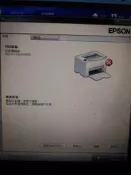 【Dr.995】 epson C1700 C1750n C1750w CX17nf 故障碼 092-651