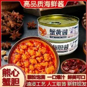 油浸蟹黃醬 卽食 海膽罐頭醬下飯菜 黃金海膽罐頭 海膽醬 下飯醬 拌飯醬 拌麵醬 麵醬 拌醬 醬 PEMQ