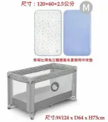 馨兒美嬰童館 芬蘭Lionelo Stefi 二合一遊戲嬰兒床(多彩灰)+奇哥立體透氣冬夏兩用中床墊4740元
