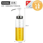 優品惠百貨 擠醬瓶 德國蜂蜜瓶擠壓瓶玻璃蜂蜜密封罐家用分裝擠醬按壓式裝蜂蜜的瓶子