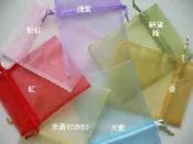 ㄧ組10個~10x13.5cm紗網袋囍糖袋.結婚禮小物二次進場情人節送客禮品贈品包裝袋手工皂雪紗袋