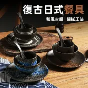 [上手家居] 日式餐具 陶瓷4件組 碗盤杯勺 可微波 復古陶瓷碗 飯碗 陶瓷盤 碗盤器皿