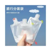 (店+)乳液精油分裝袋 PE軟管 軟管瓶 分裝瓶 塑膠瓶 旅行分裝瓶 擠壓瓶 掀蓋 旋轉蓋 翻蓋 液體乳液化妝品分裝