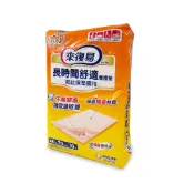 來復易長時間舒適看護墊 超商一次最多限兩包 *小柚子*