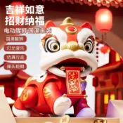 ✨台灣精選 兒童舞獅電動玩具搖頭電動燈光行走寶寶跳舞學爬國潮醒獅男孩兒童禮物
