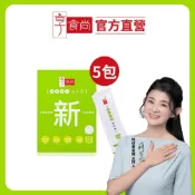 【享食尚】百里香超級益生菌-新 5入/盒 (蘇宗怡代言/甘草/CRL1505/LGG/告別卡卡/氣清舒暢)