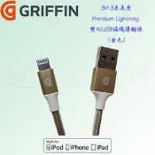 發問打折 Griffin  Apple iPad mini3 LTE 128GB  Premium 3米雙面原廠傳輸線金色 