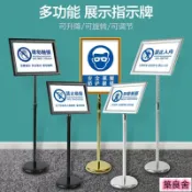築良舍 說明牌告示牌 導購牌 不銹鋼a4立牌指示牌 立式廣告牌 水牌展示架 a3酒店導向牌落地 展示牌