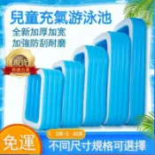 千織屋 充氣泳池 家庭小型戲水池游泳池 PVC加厚長方形游泳池 充氣水池游泳池 戶外游泳池 戲水x355