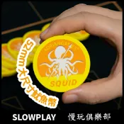 新款德州撲克魷魚幣 52mm 大尺寸陶瓷籌碼 加厚 26g 桌遊策略遊戲代幣 魷魚幣陶瓷籌碼 桌遊策略遊戲代幣