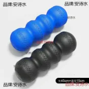 全球選品1館 生活百貨 泡沫軸肌肉放鬆瘦腿器瑜伽滾輪筋膜球按摩軸瑜伽柱按摩花生球