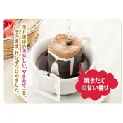 SAWAI COFFEE 澤井咖啡 單個包裝 日本製造 簡單 美味 掛耳式 溫和口味 8g 50入