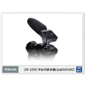 預訂 TASCAM 達斯冠 DR-10SG 單眼用錄音機+指向性麥克風 槍型 超心型 (DR10SG,公司貨)