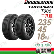 【BRIDGESTONE 普利司通】輪胎 TURANZA 6 235/45/18吋 駕馭舒適 二入組_送安裝(車麗屋)