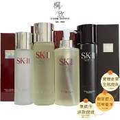 【桐欣】台灣公司貨 SKII SK-II SK2 亮采化妝水 160ML 青春露/男士活能青春露 230ML/330ML
