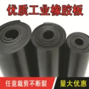 阿嫲的百寶屋 GB/T5574-2008黑色工業絕緣高彈橡膠墊橡膠卷材橡膠板{鑫弘-工葉電器}可開發票