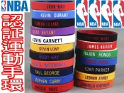 布丁體育 NBA 手環 KOBE lrving CURRY KD Rose 勇士另賣NIKE 斯伯丁 molten 籃球