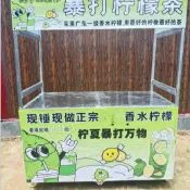 💥行動餐車 折疊攤位 戶外集市地攤車 擺攤推車 擺攤道具 折疊小喫小推車擺攤架子夜市移動擺地攤戶外手推餐車便攜可折疊