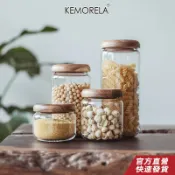 KEKMORELA 相思木蓋圆形日式透明储物罐茶叶罐 干果杂粮玻璃密封罐 玻璃罐果醬罐 玻璃密封罐儲存罐零食罐廚房收納罐
