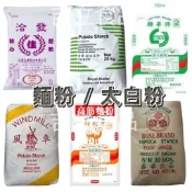 麵粉 大袋麵粉 低筋/中筋/高筋 20KG 王冠