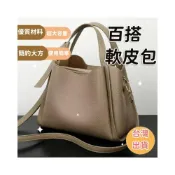 (店+)菜籃子包包側背包女斜背包女上班大容量包包女生包包肩背包上班包包小眾款設計感包包女包韓國手提包水桶包托特包包女真皮包包