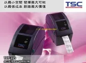 上堤┐TSC TDP-225 熱感標籤貼紙機.飲料店.餐飲業.熱感條碼列印機.標籤機.TSC-225貼紙機.廚房標籤機