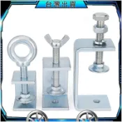 鍍鋅鑄鐵老虎卡老虎夾虎口夾c型固定夾固定鐵皮卡扣快速夾緊器🔥臺灣出貨🔥ChipDrive Tech👍