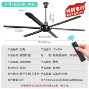 志高大吊扇大風力80寸超大型工業遙控工廠車間2米大功率電風扇