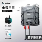 【公司貨 品質臻選】徹朗魚缸周轉箱過濾器靜音上置滴流盒水循環外置過濾桶魚池過濾箱 幫浦 輸水泵 增壓泵