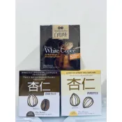 馬來西亞 BKC馬廣濟 杏仁飲沖泡系列