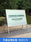 樂購優品百貨 移動宣傳欄戶外大型展板架橫向展架立式落地展示架折疊伸縮海報架