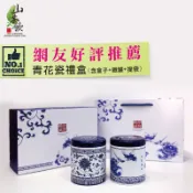 【山茶飲】∥網友推薦∥ 熱銷青花瓷禮盒-杉林溪/梨山高冷茶任選 附提袋(超商限6盒 超過請選宅配)