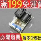 【含稅】液晶燈管高壓條測試儀燈管測試工具高壓板測試器帶小開關可調電流