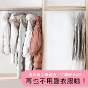 【生活市集】掛式衣物真空收納袋 70x105cm/70x145cm