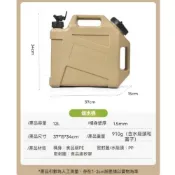 戶外水桶 12L-水箱 帶龍頭車載水箱 露營儲水桶 自駕遊便攜純淨水桶裝水