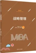 【三民網路書店】戰略管理（簡體書） 作者：張世如 王娟娟;劉文通