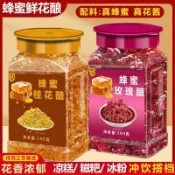 ✨相宜本草 正宗桂花蜜500g玫瑰花蜜真蜂蜜真花醬純正百花蜜釀制家用冰粉花蜜醬 涼粉純正百花深山成熟蜜糖漿配料自然結晶