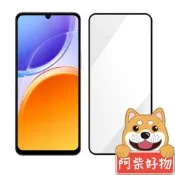 阿柴好物 Vivo Y21 5G(2026)/Y05 4G 滿版全膠玻璃貼-紳士黑