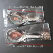 《好媳婦》永昌寶石牌『香醇/豆豆兒童碗隔熱碗/專用湯匙/1支入/10.5cm/12cm』平底匙/平底兒童湯匙!台灣製!