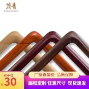 【好物推薦】可開發票 超低價廠家直銷畫框字畫書法裝裱框實木圓角框現代客廳辦公室裝飾定制-露天拍賣