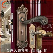 永佳福室內門磁吸靜音鎖具歐式紅古黃古實木門鎖臥室房間門家用裝 吉星百貨