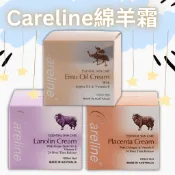 ⚡️ 現貨 澳洲 Careline 柯蘭 羊胎素膠原蛋白/葡萄籽/ 鴯鶓油 綿羊油 100ml 乳霜 保濕