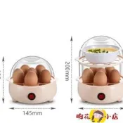 煮蛋器 煮蛋機 蒸蛋器防干燒自動斷電多功能家用煮蛋器小型蒸蛋羹蒸蛋神器早餐機