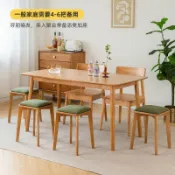 知木屋 免運/可開票 快速出貨 實木椅子廚房做飯高椅凳家用可摞疊餐廳四腳椅軟包吃飯坐凳梳妝椅