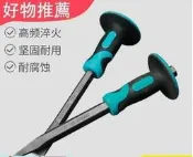 特賣鑿子水泥扁鑿樣沖鋼沖石工頭鑿特鋼沖子石工打石頭鋼鑿子尖鑿